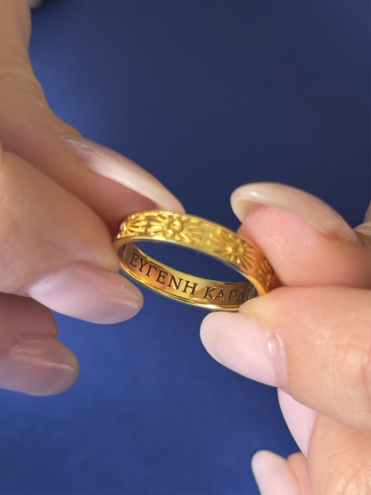 Anello Apollo "Cuore Nobile"